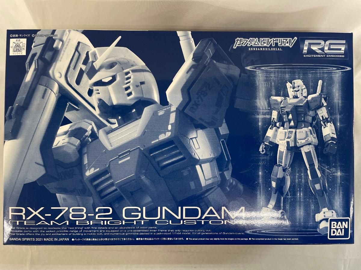 【未開封】1/144 RG RX-78-2 ガンダム チームブライトカスタム ガンダムビルドリアル プレミアムバンダイ限定 [5062187 Amazon | バンダイ(BANDAI) RG 1/144 RX-78-2 ガンダム
