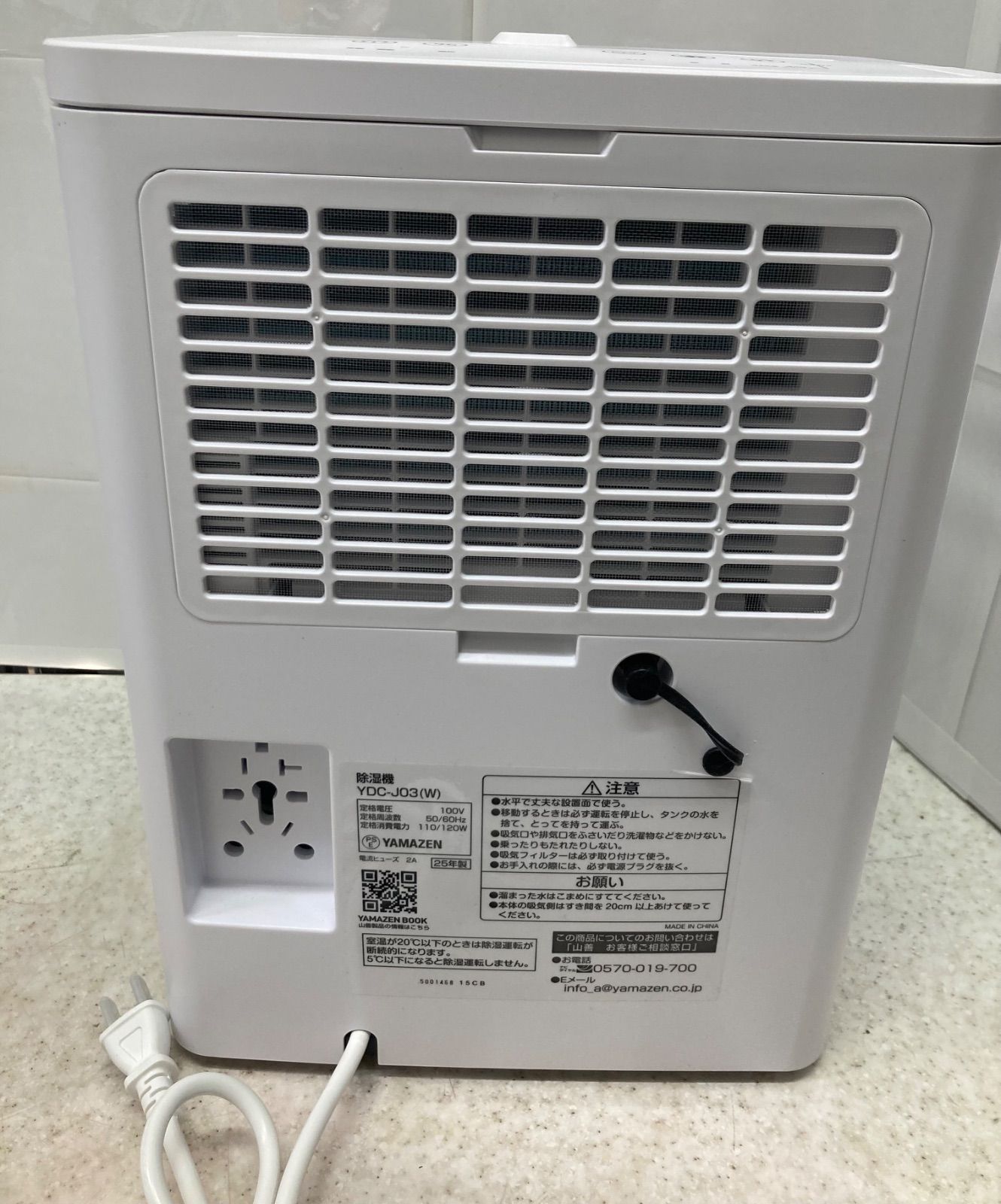 ◎YAMAZEN 除湿機 コンプレッサー式 小型 YDC-J03(W) 2025年製