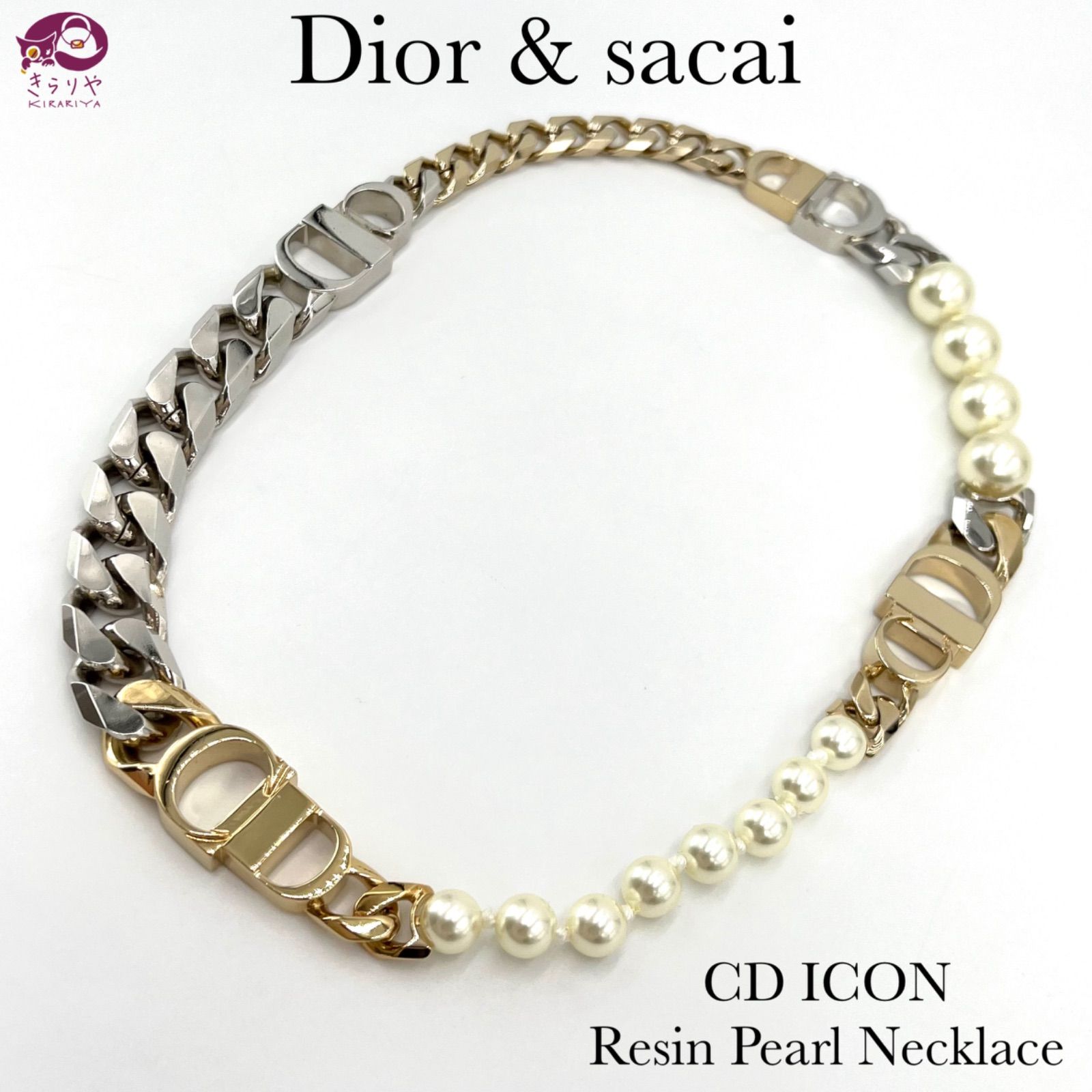 DIOR ＆ sacai ディオール サカイ CD ICON チェーンリンク レジン