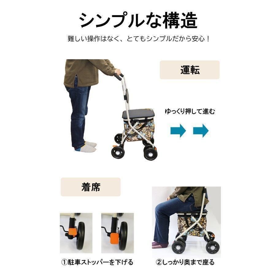 敬老の日 お買い物