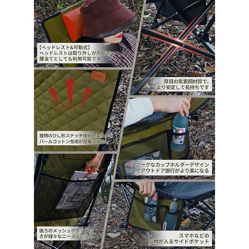 背もたれ角度4段階調節