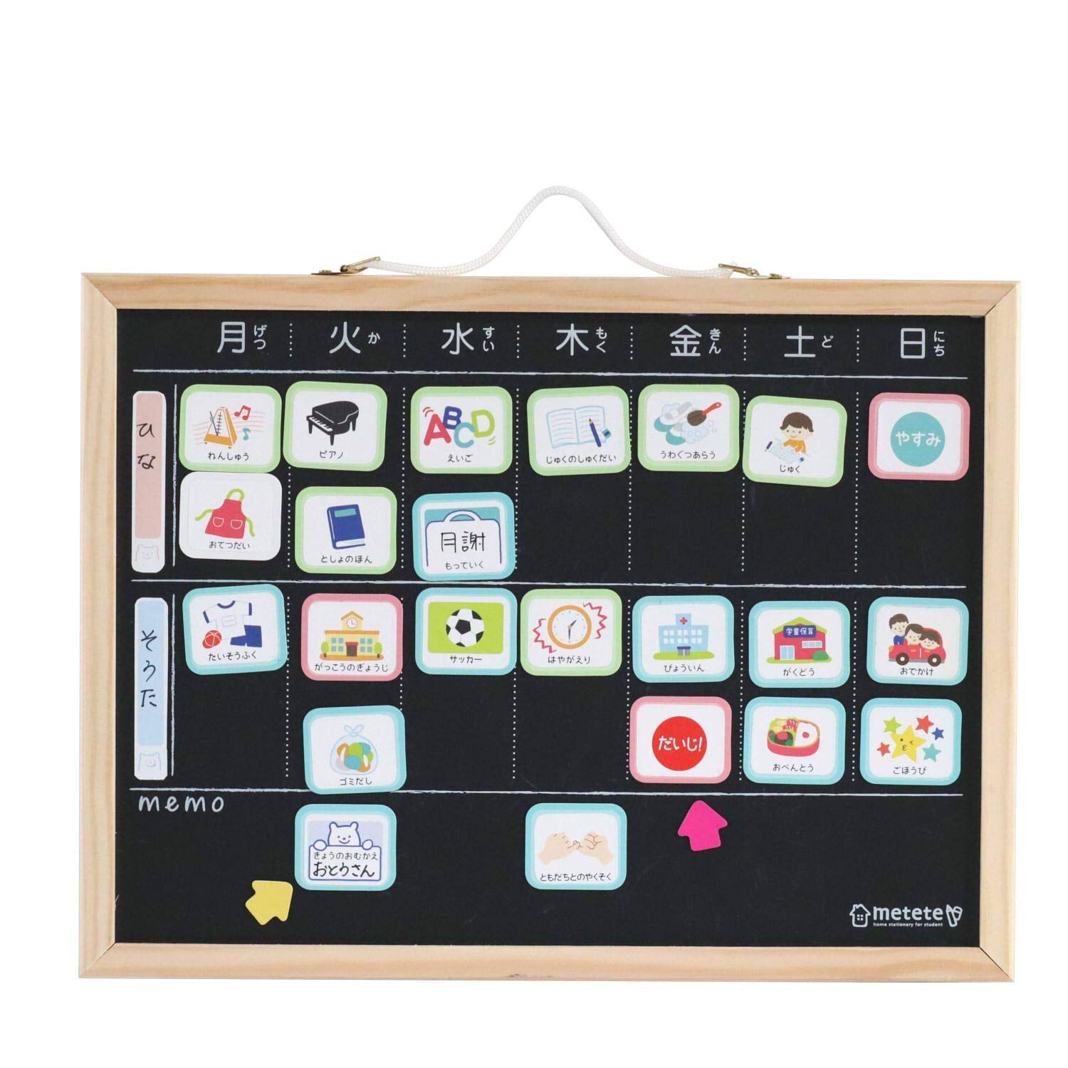 おうちのようびボード metete ME 208 クツワ Kutsuwa