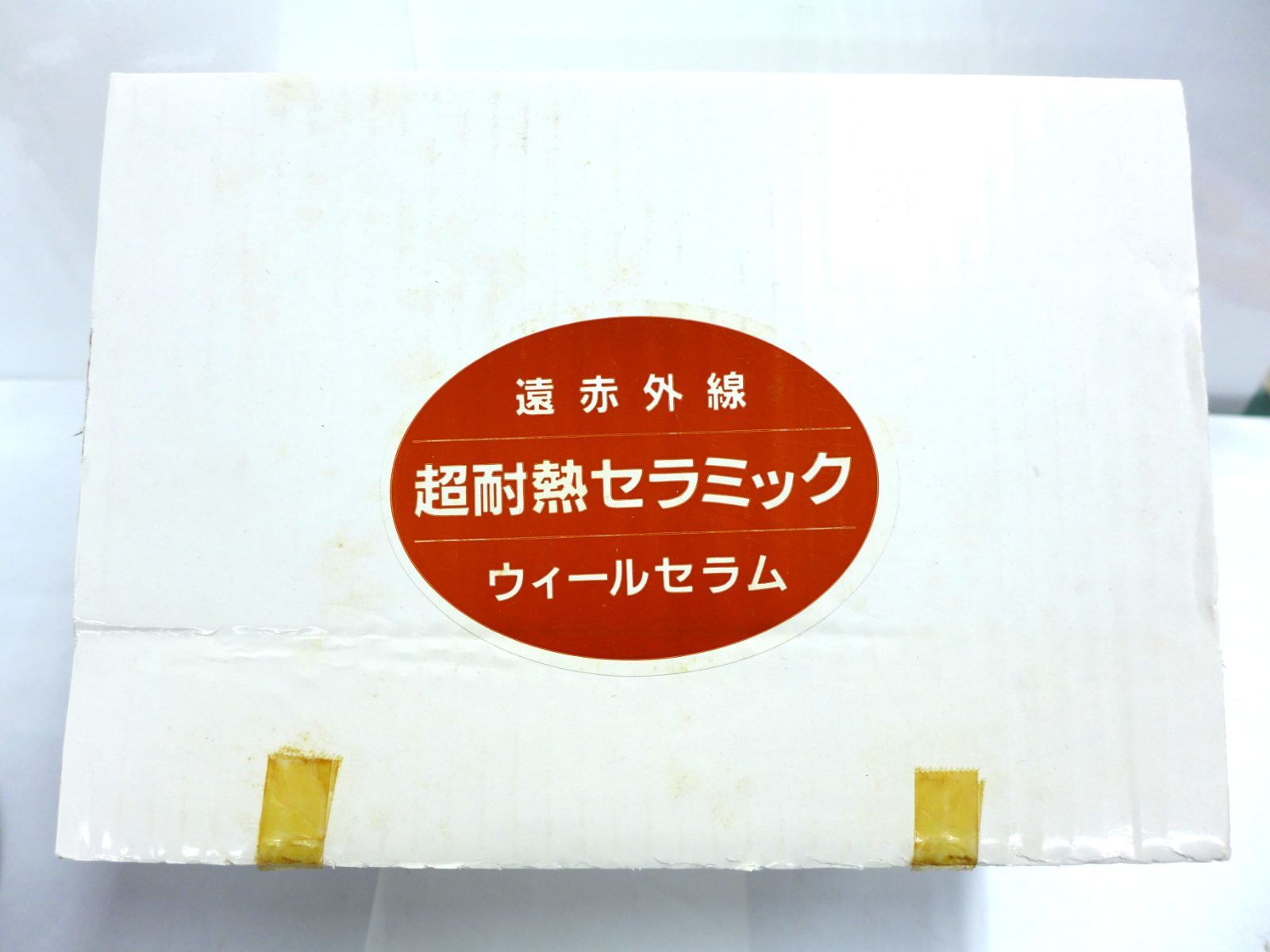 【未使用】ウイルセラム WEALCERAM 超耐熱セラミック 片手鍋 遠赤外線 遠赤外線 超耐熱セラミック ウィルセラム 片手鍋 ガラス蓋付き - メルカリ