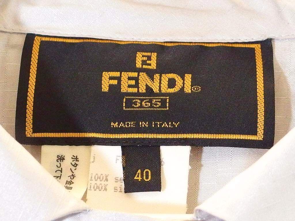 トレンチ