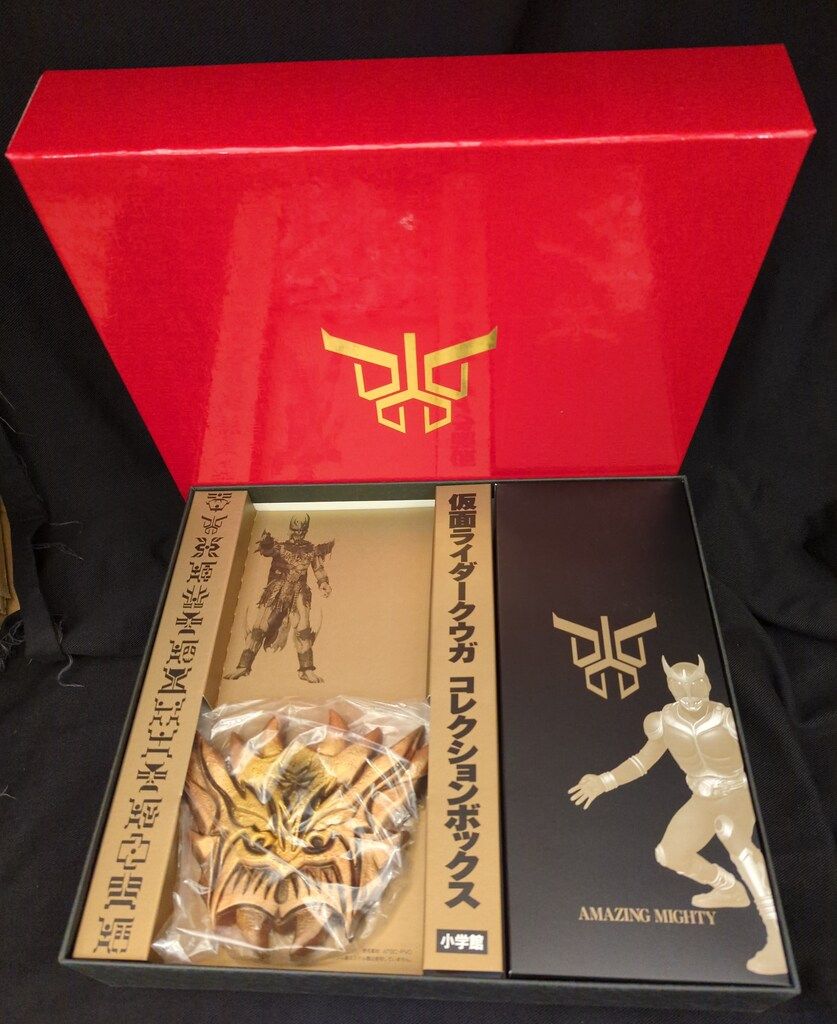 仮面ライダークウガコレクションボックス 【公式通販】