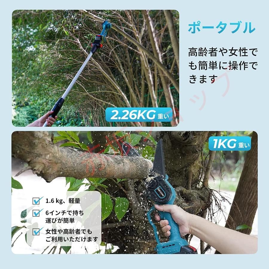 チェーンソー マキタバッテリー