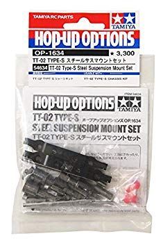 (未使用･未開封品)　タミヤ ホップアップオプションズ No.1634 OP.1634 TT-02 TYPE-S スチールサスマウントセット 54634 kmdlckf Amazon | タミヤ ホップアップオプションズ No.1634 OP.1634 TT