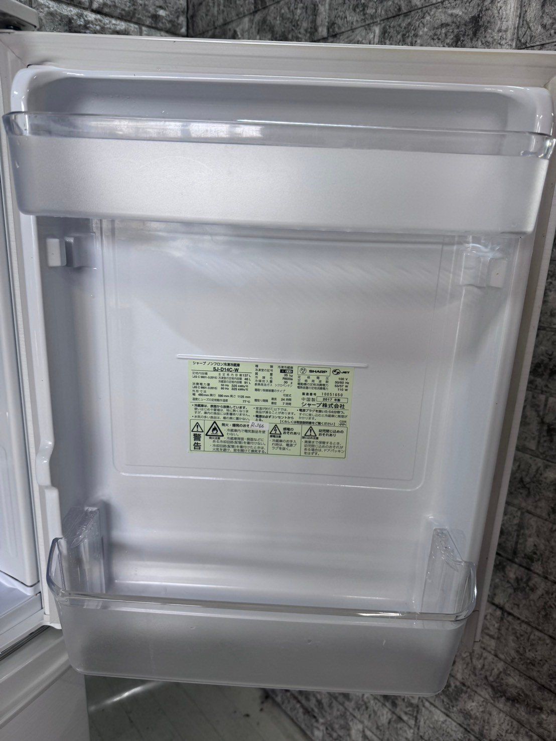 大阪送料無料★3か月保障付き★冷蔵庫★2017年★SJ-D14C-W★R-366 大阪送料無料☆3か月保障付き☆冷蔵庫☆シャープ☆2ドア