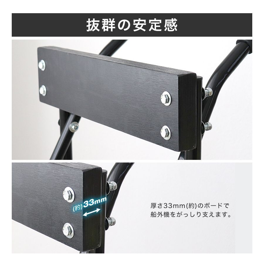 送料無料】船外機スタンド 船外機キャリースタンド 船外機 スタンド 船 