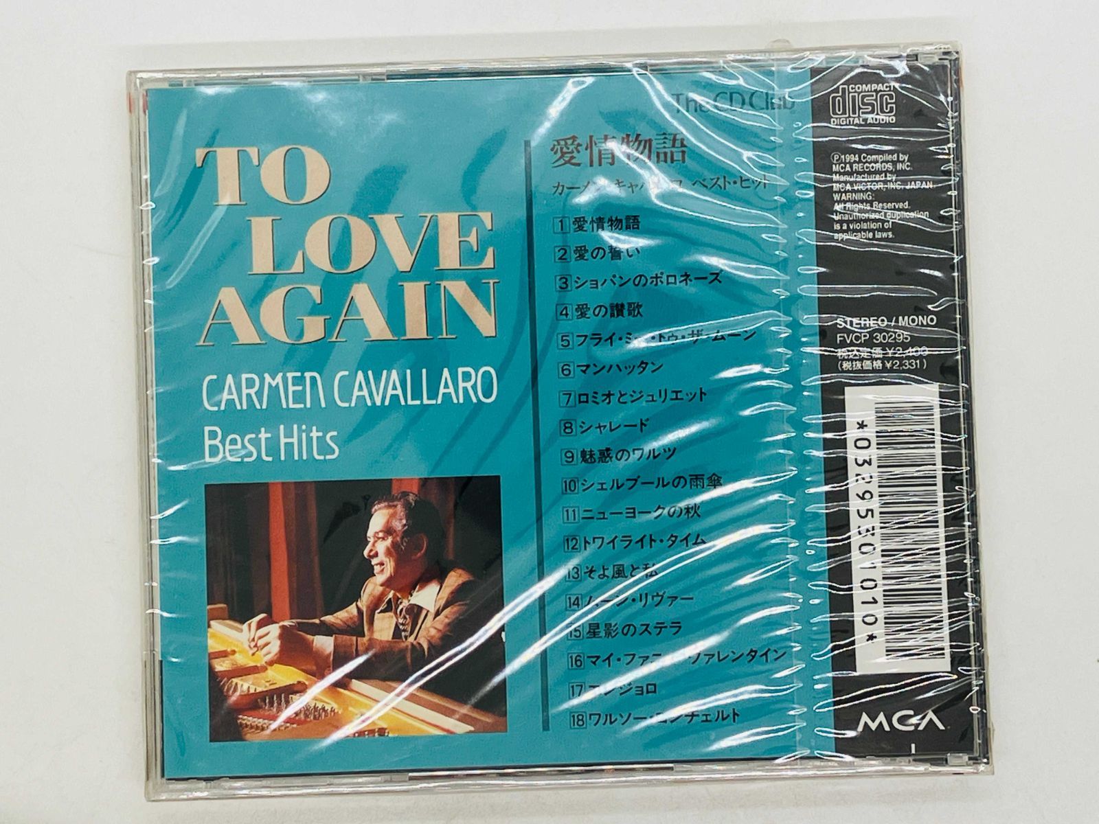 カ━メン・キャバレロ コレクション Amazon | カーメン・キャバレロ~ベスト・セレクション(UHQ-CD