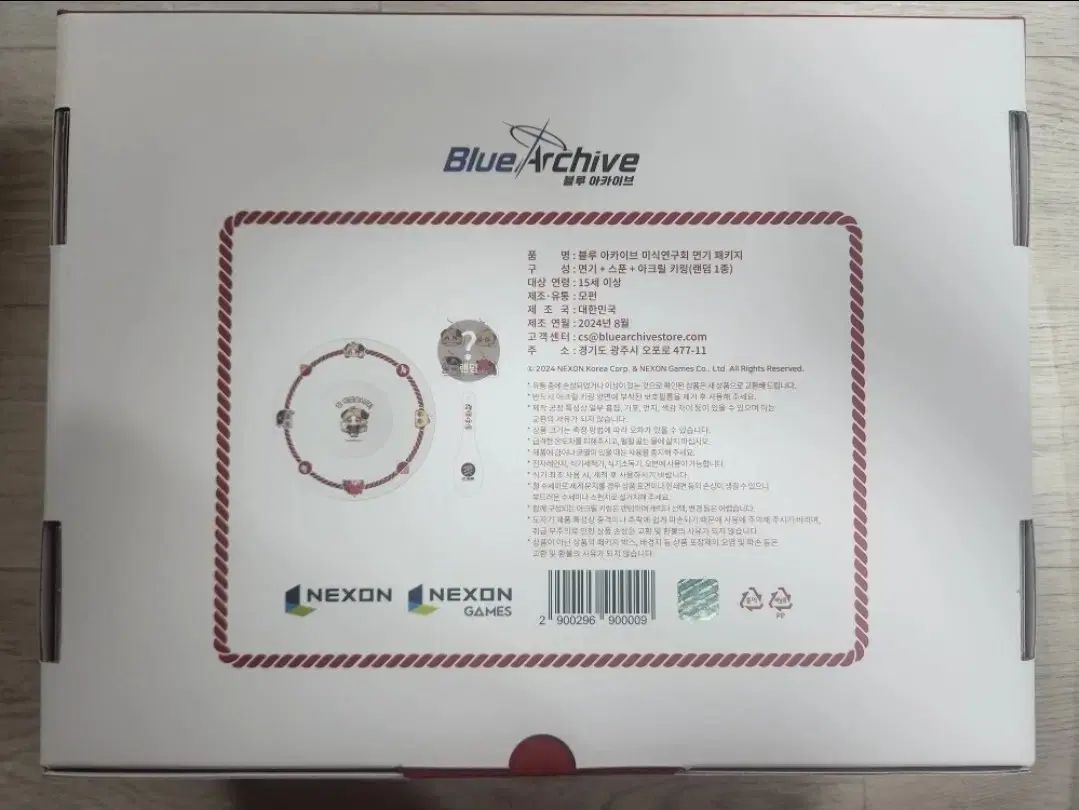 ガストロノミー研究会