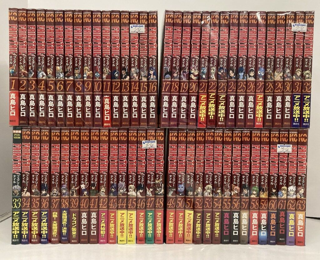 TAIL コミック 1-57巻セット フェアリーテイル全巻 中古 0 (中古