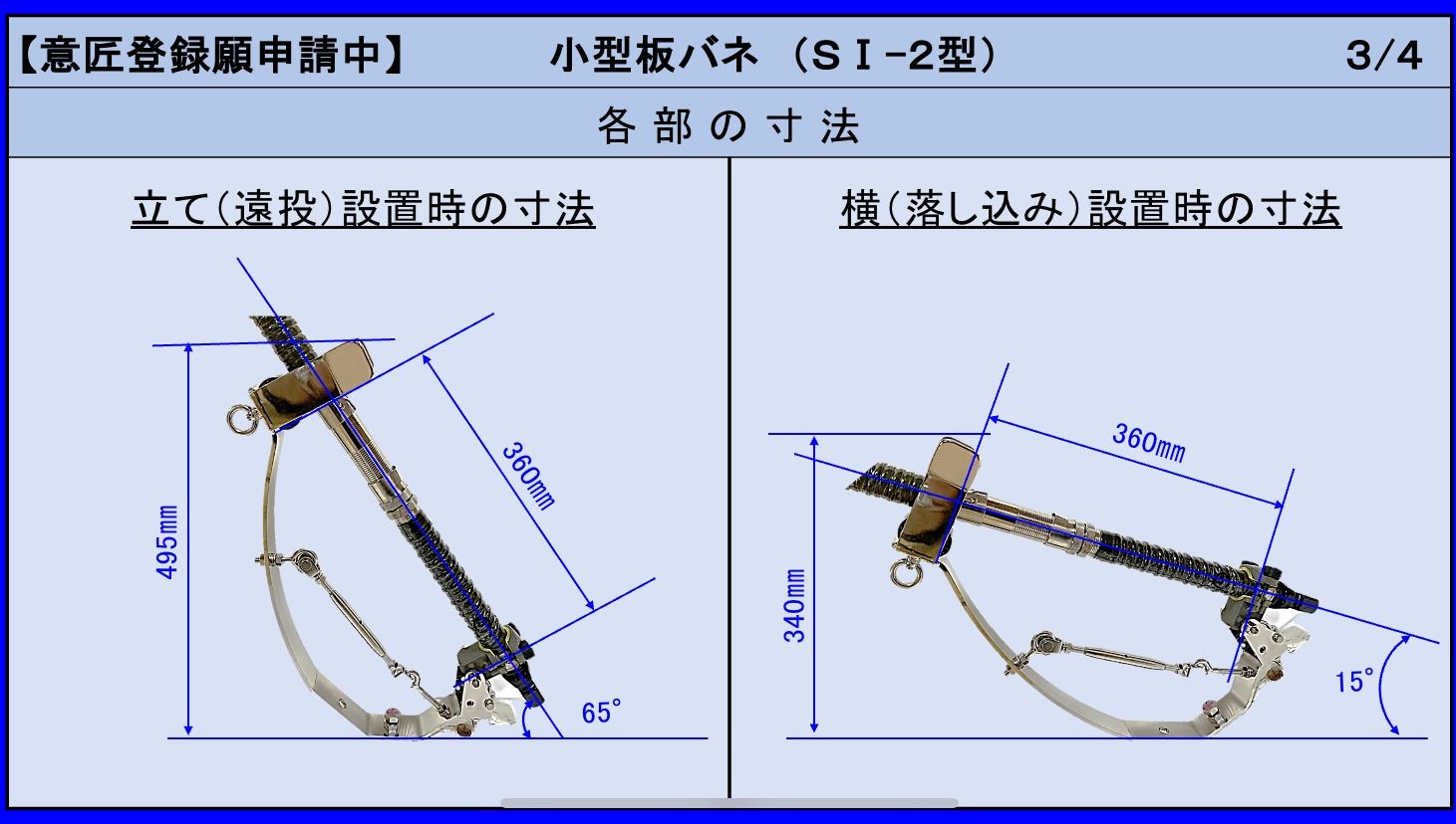 釣竿用 板バネ 小型 竿受け ピトン 自動離脱機能付 石鯛 GT クエ向け - メルカリ