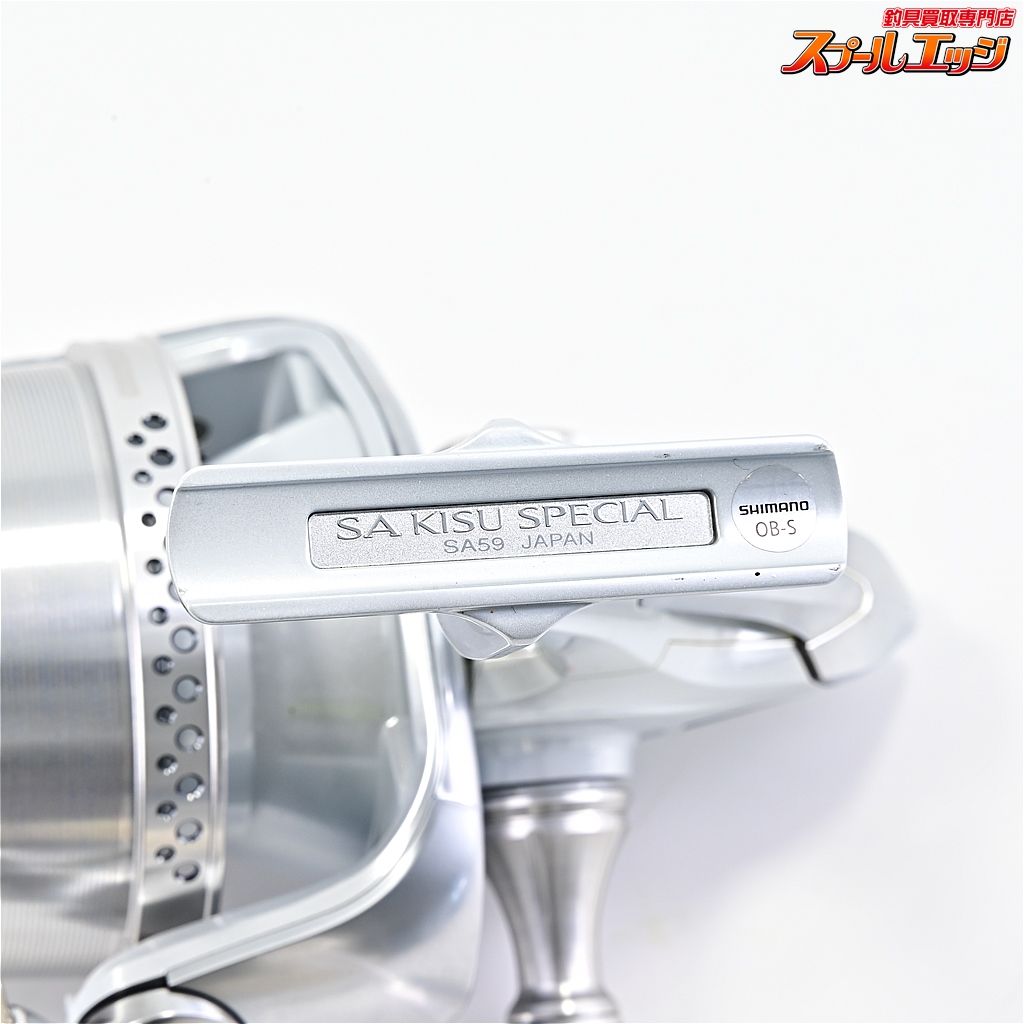 16 SHIMANO KISU SPECIAL 極細仕様 【シマノ】 16スーパーエアロ キススペシャル 極細仕様 替え
