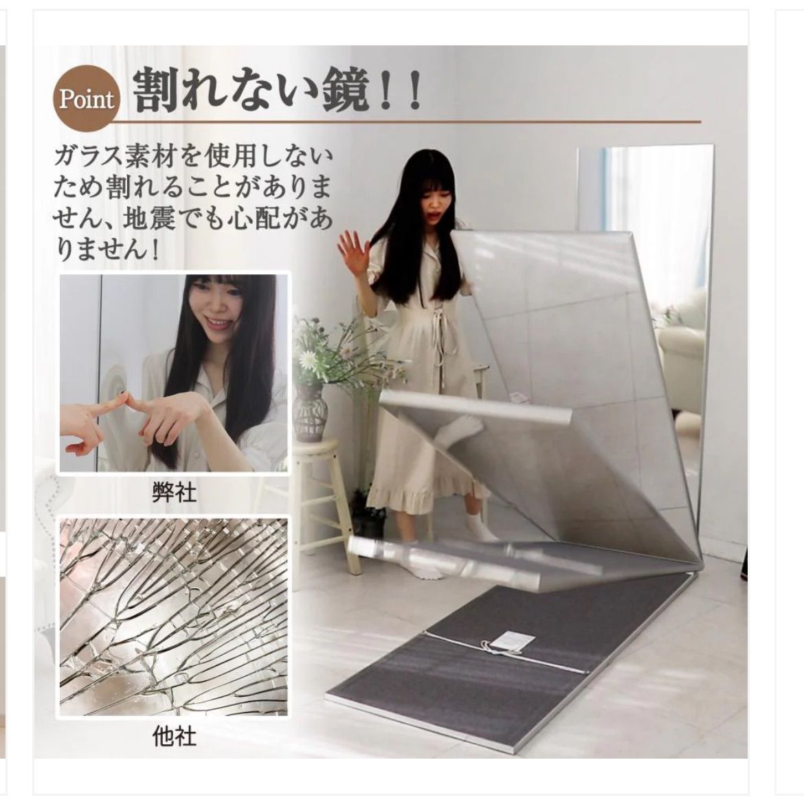 1619 軽壁掛け鏡90x40cm黒