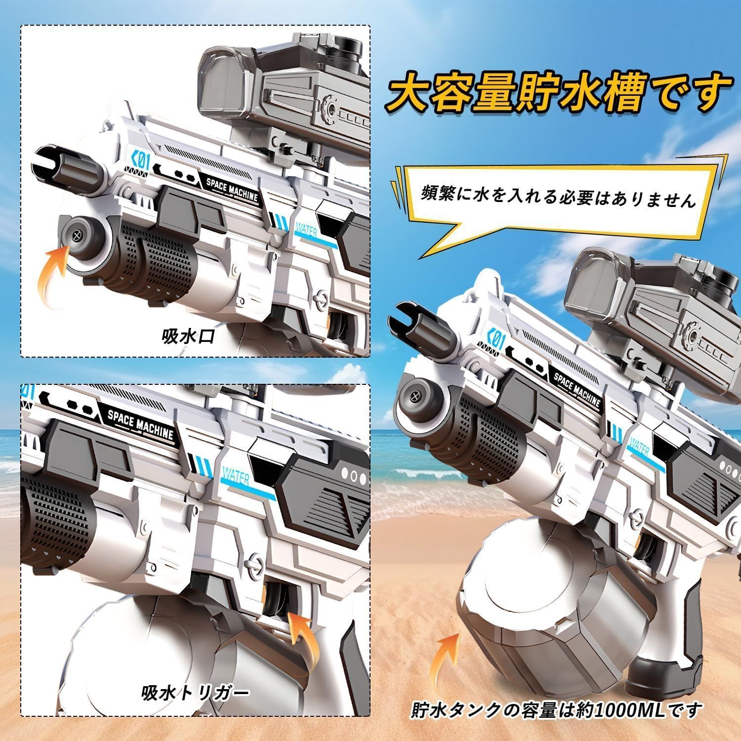 ワンピース　水鉄砲 359177lh.jpg