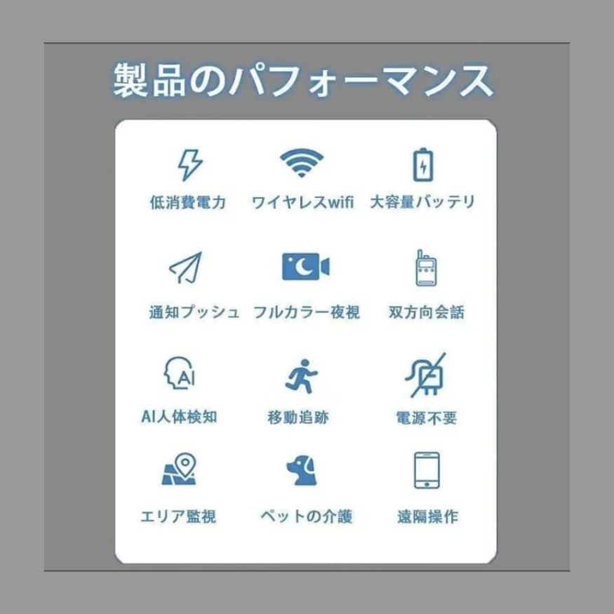 家庭用 ワイヤレス