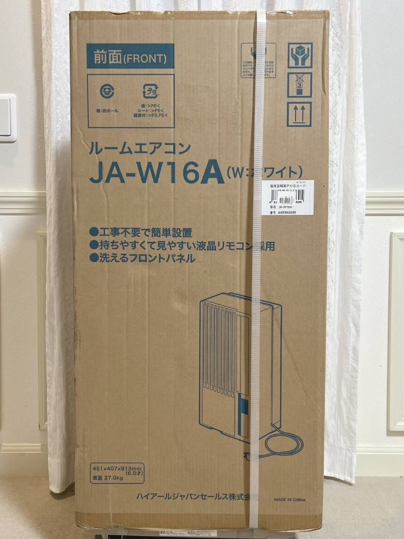 ♥品 Haier ルームエアコン ウインド形冷房 JA-W16A 長窓用延長枠 JA-E16E 製