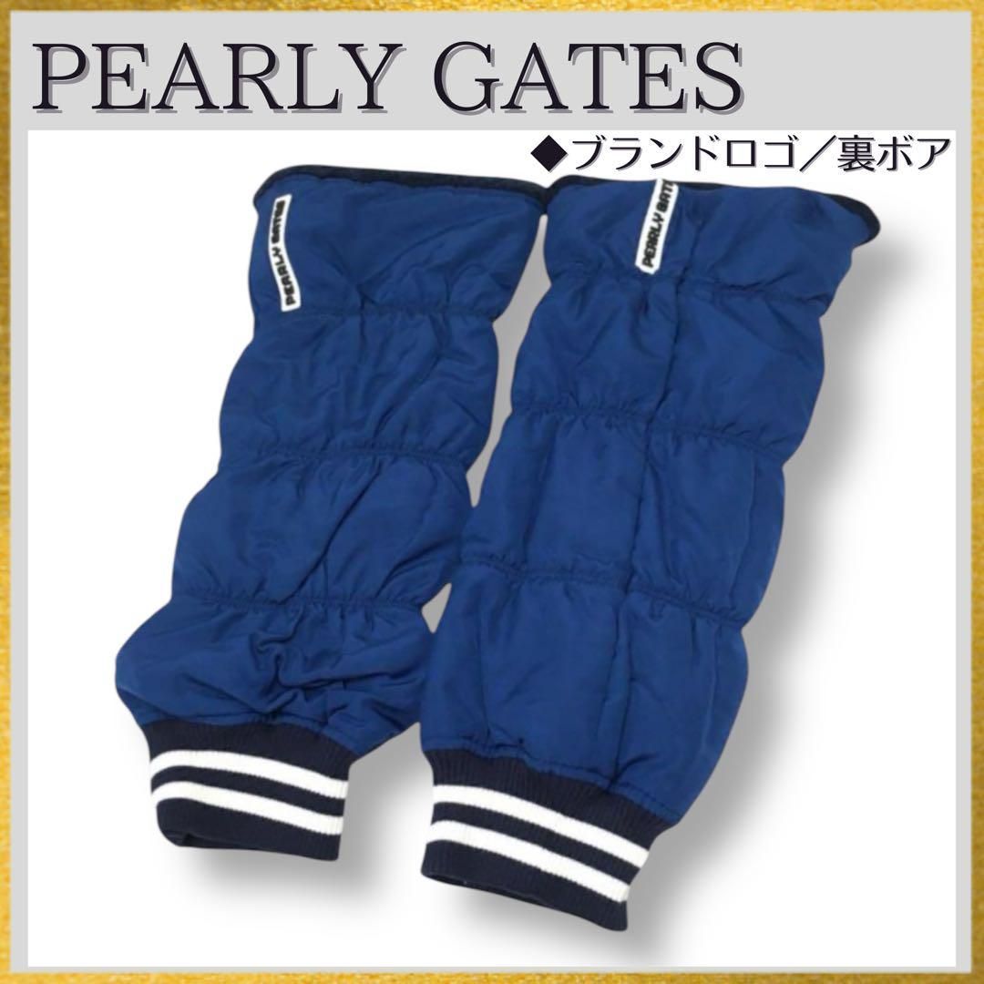 PEARLY GATES - パーリーゲイツ ボアフリース レッグウォーマー ＜カラフルシリーズ＞ 防寒 パーリーゲイツ ボアフリース レッグウォーマー ＜カラフル