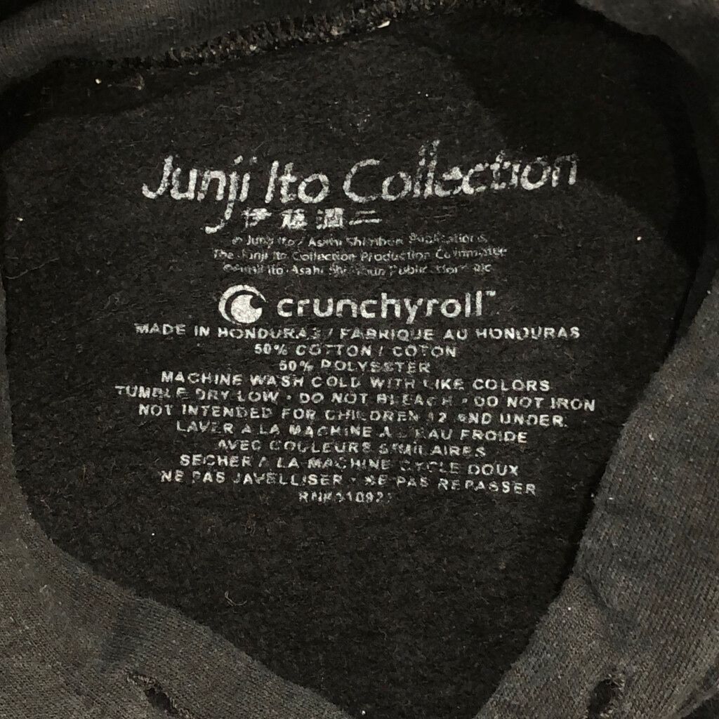 XL★古着 長袖 スウェット パーカー メンズ 伊藤潤二 グリセリド 黒 ブラック 24sep13 中古 スエット トレーナー トップス 伊藤潤二 グリセリド スウェット パーカー コミックス ブラック(メンズ