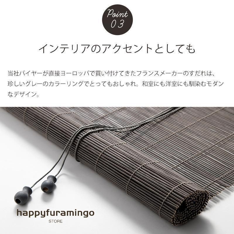 フレンチバンブーブラインド 目隠し