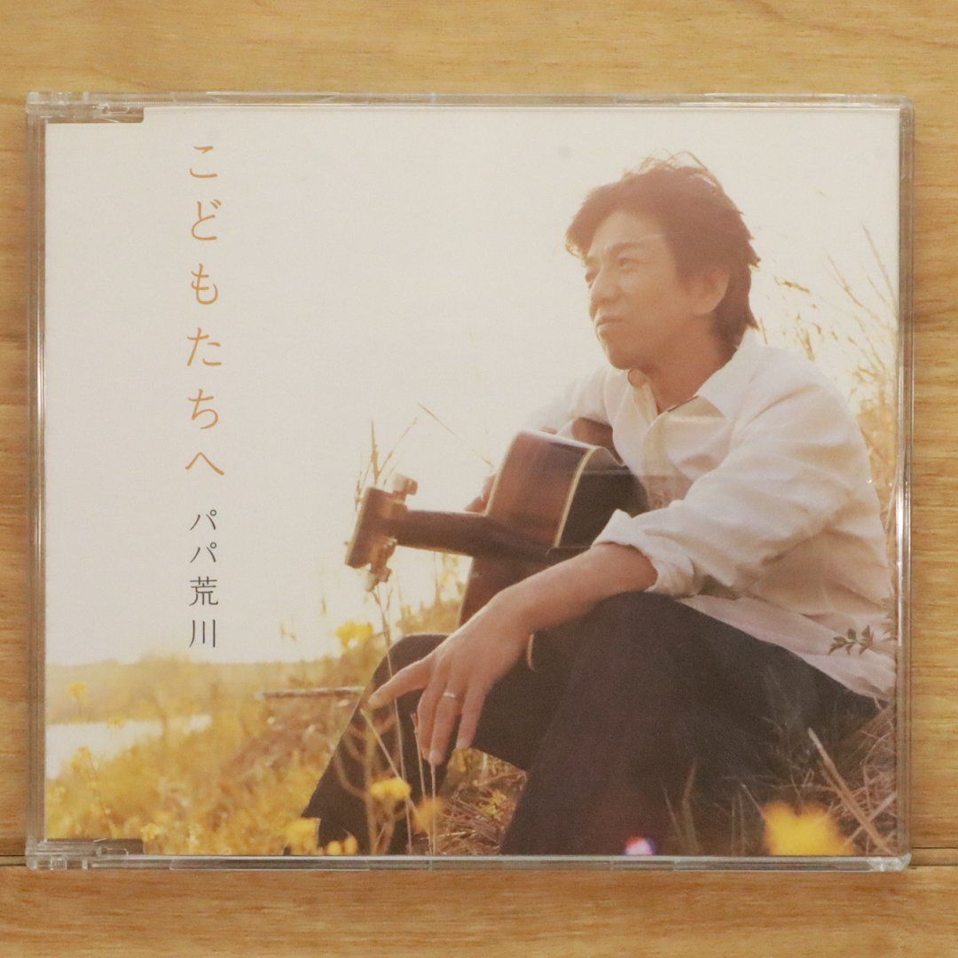イル•パエーゼ•デイ•バロッキ/ 子供の園 CD 日本国内盤 イル•パエーゼ•デイ•バロッキ/ 子供の園 CD 日本国内盤 イル•