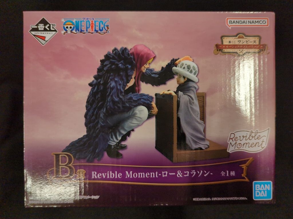 BANDAI SPIRITS 一番くじ ワンピース エモーショナル