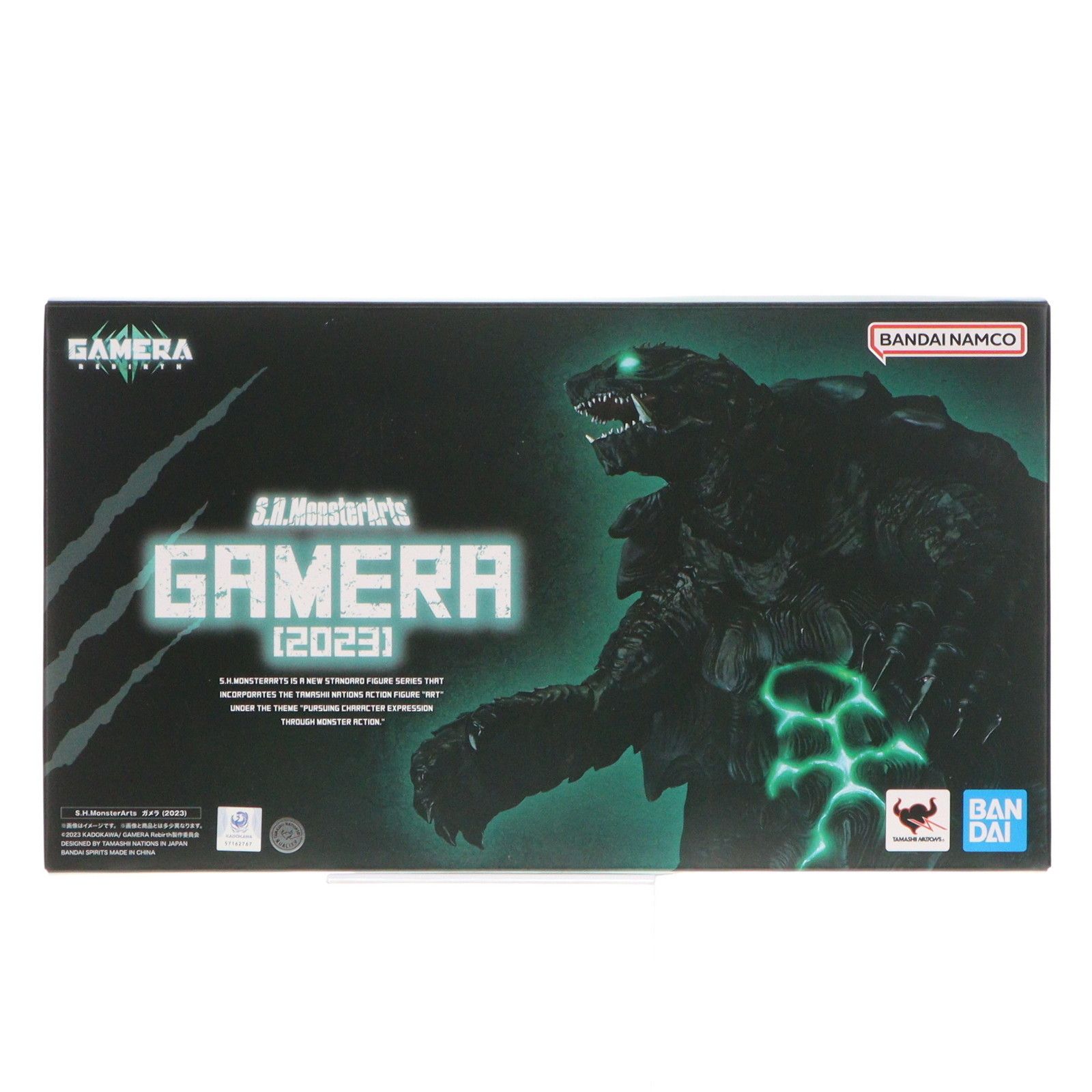 S.H.MonsterArts(モンスターアーツ) ガメラ(2023) GAMERA
