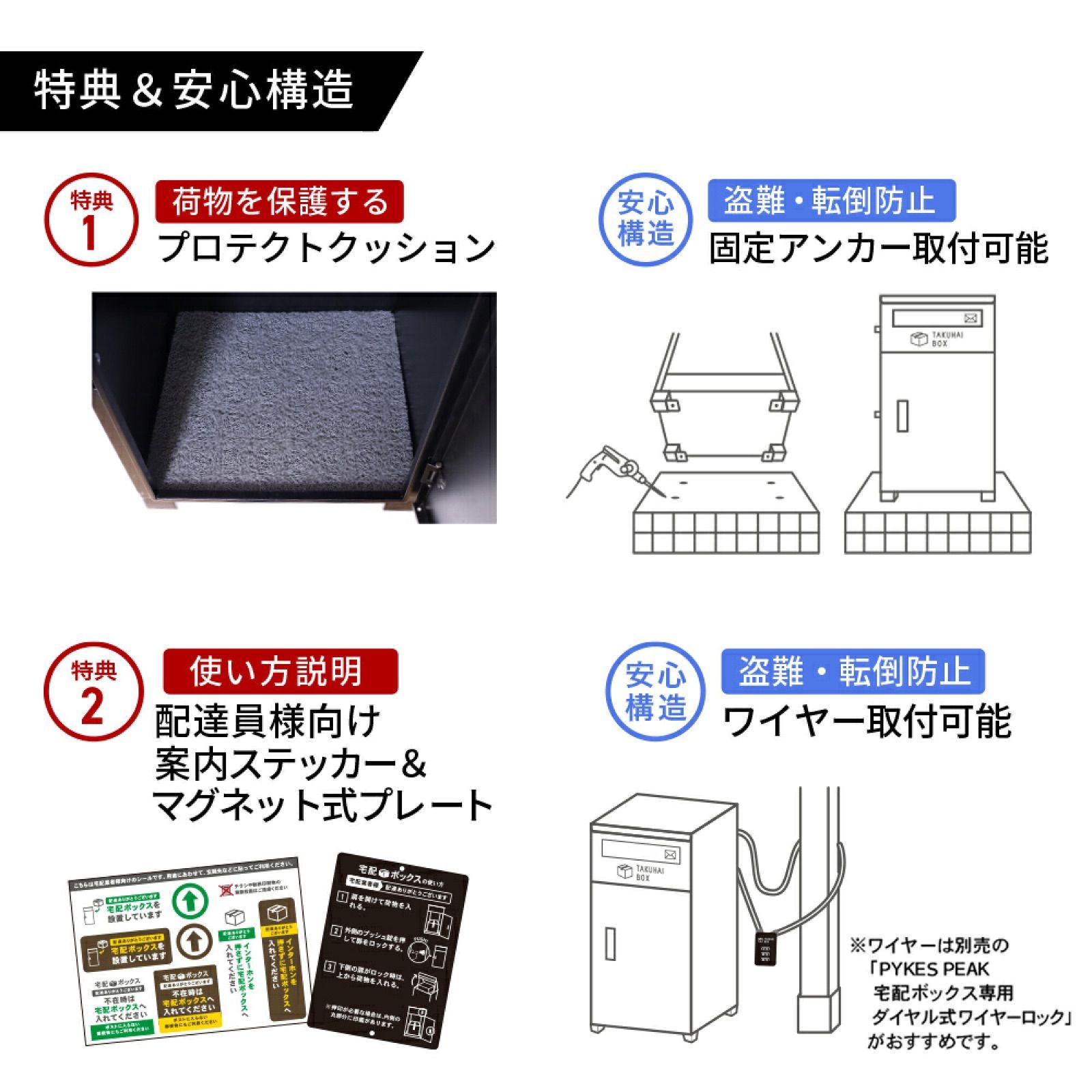 ディープウッド