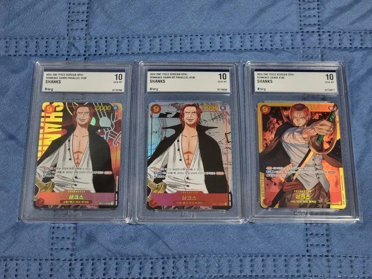 ONE PIECE カード シャンクス マンガ 含む 3枚 セット brg 10