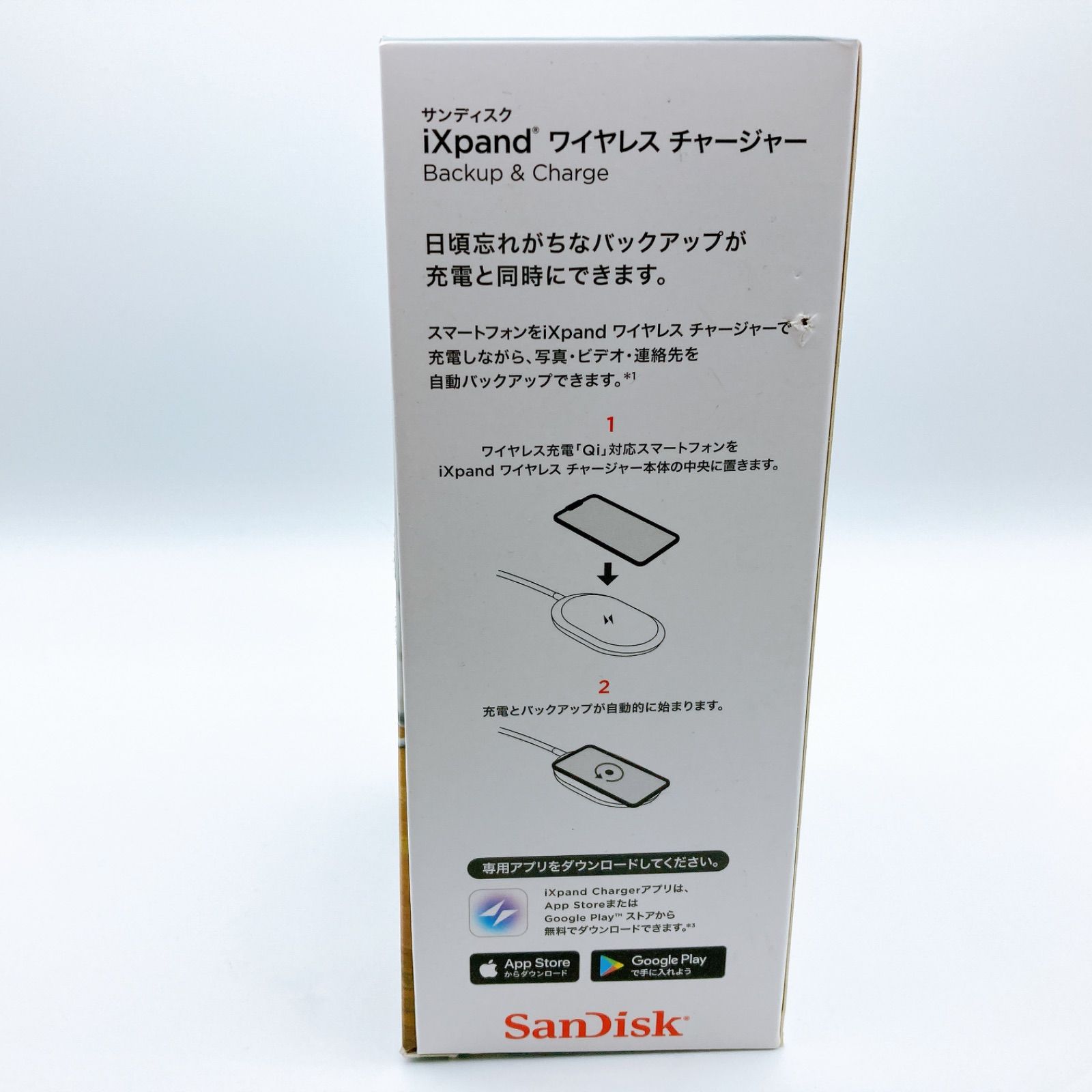 SanDisk iXpand ワイヤレスチャージャー 512GB Qi対応 自動 