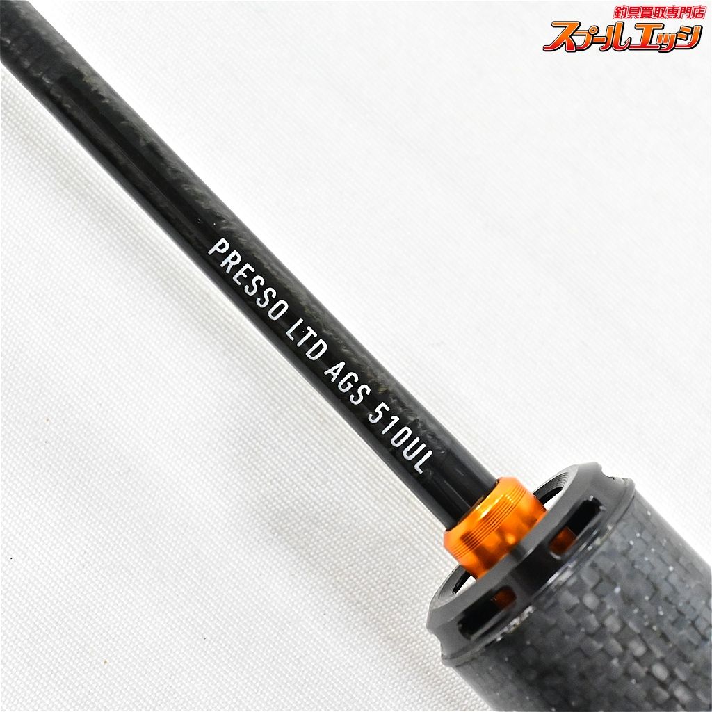 20プレッソ