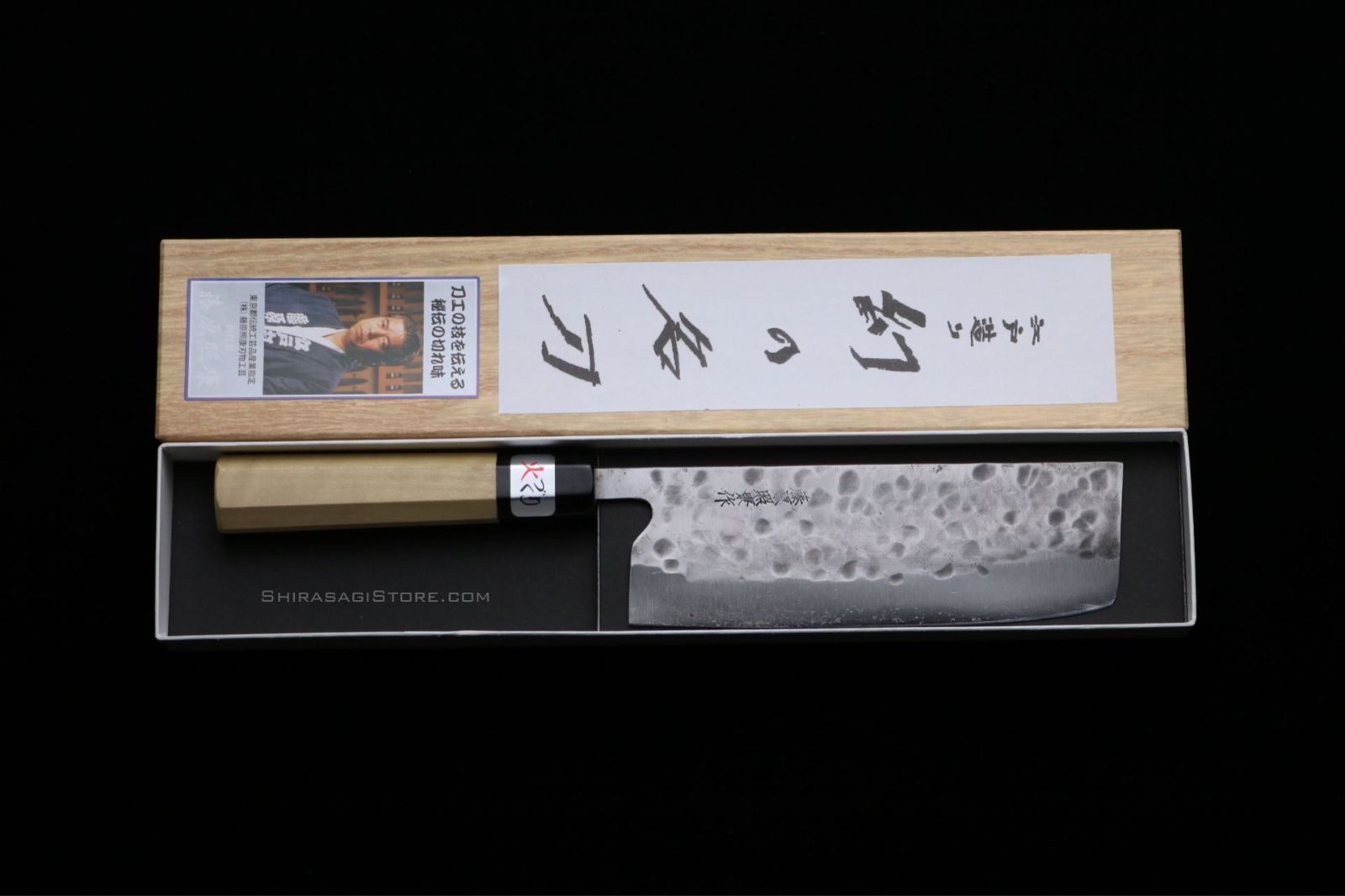 和式 165mm