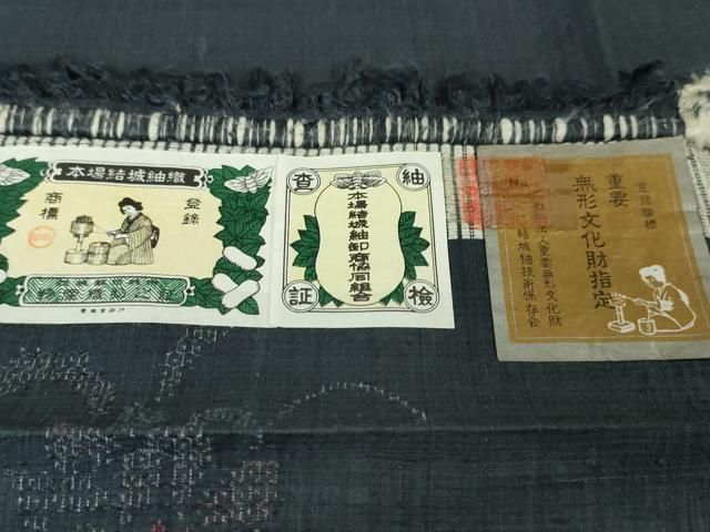 平和屋本店■極上　本場結城紬　重要無形文化財　奥順謹製　80亀甲　飛び亀甲柄　草花文　青褐色地　逸品　DZAA6026kh5 平和屋本店□極上 本場結城紬 重要無形文化財 奥順謹製 80亀甲 飛び