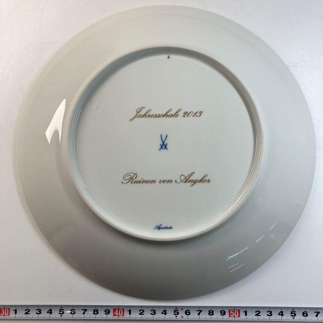 ☆洋3 マイセン2013年イヤープレート「アンコール・ワット」共箱 26.8