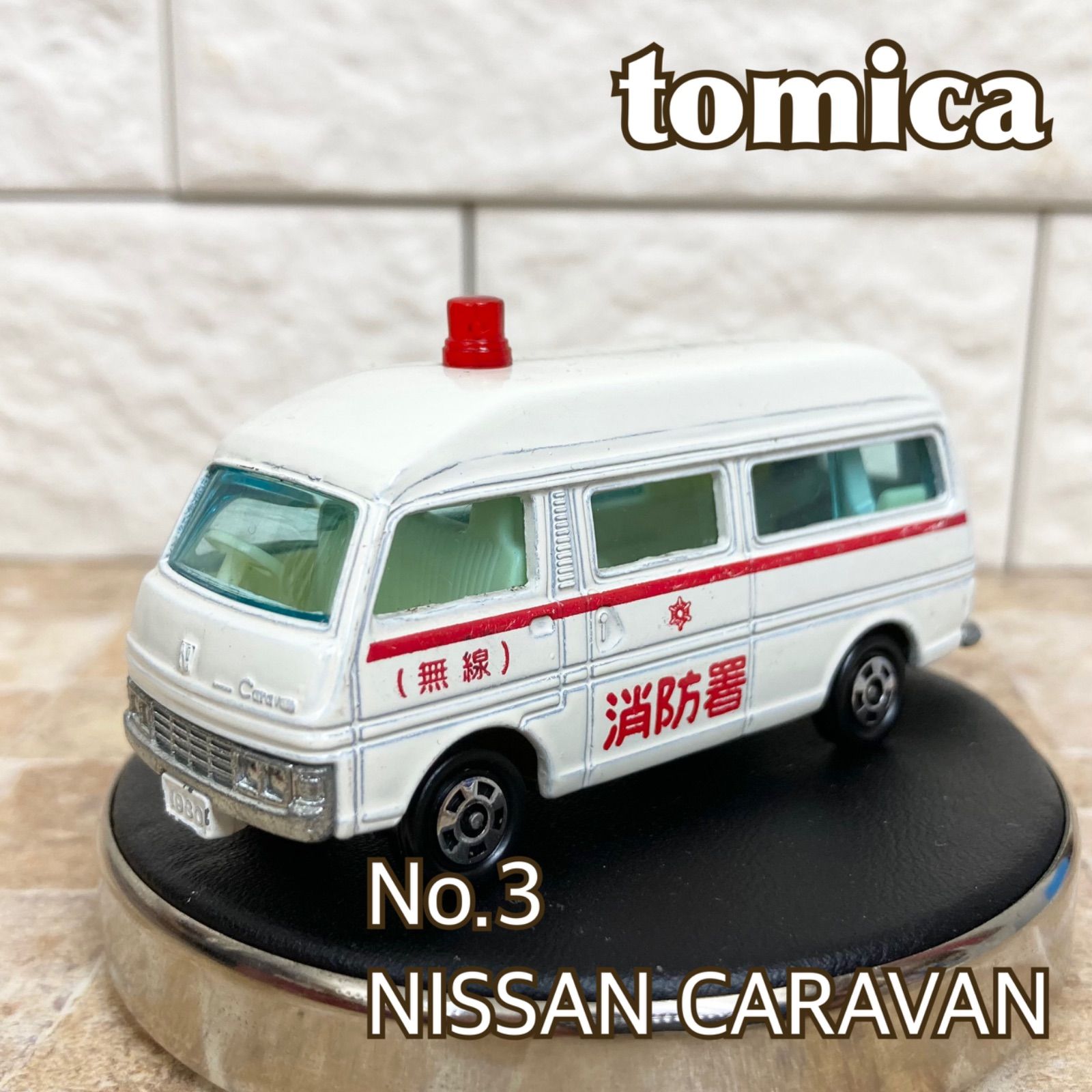 LV-N323a 日産 キャラバン ロング デラックス（緑）78年式
