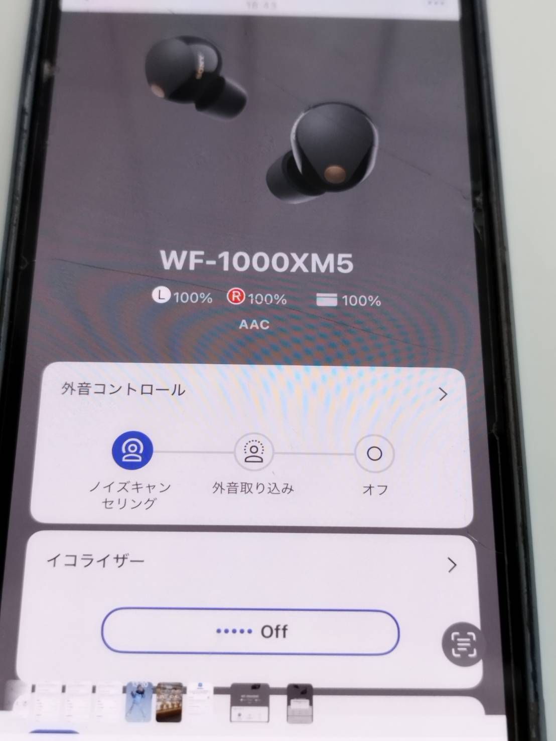 【美品】SONY WF-1000XM5　右耳　ブラック 5.0.2 楽天市場】【良い】右耳のみ ソニー WF-1000XM5 ブラック