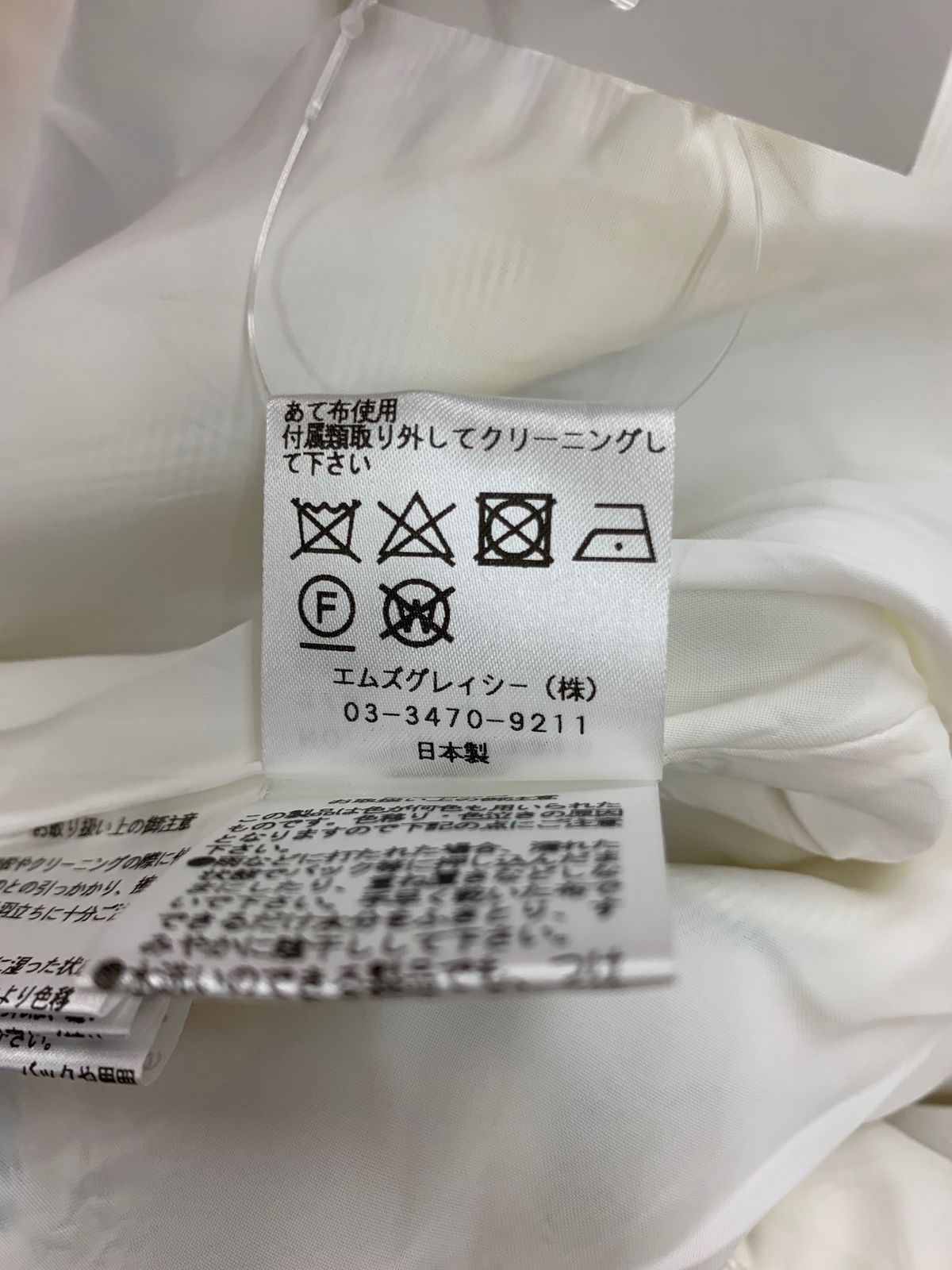 エムズグレイシー　ポンチョ　40 M'S GRACY - エムズグレイシー ポンチョコートの通販 by 画像