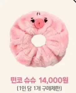 THEBOYZ ドボイズ ソヌ SUNWOO ぬいぐるみ セット ソヌぬいぐるみとドボイズカムバ | えるぷりシアワセオリーXZ
