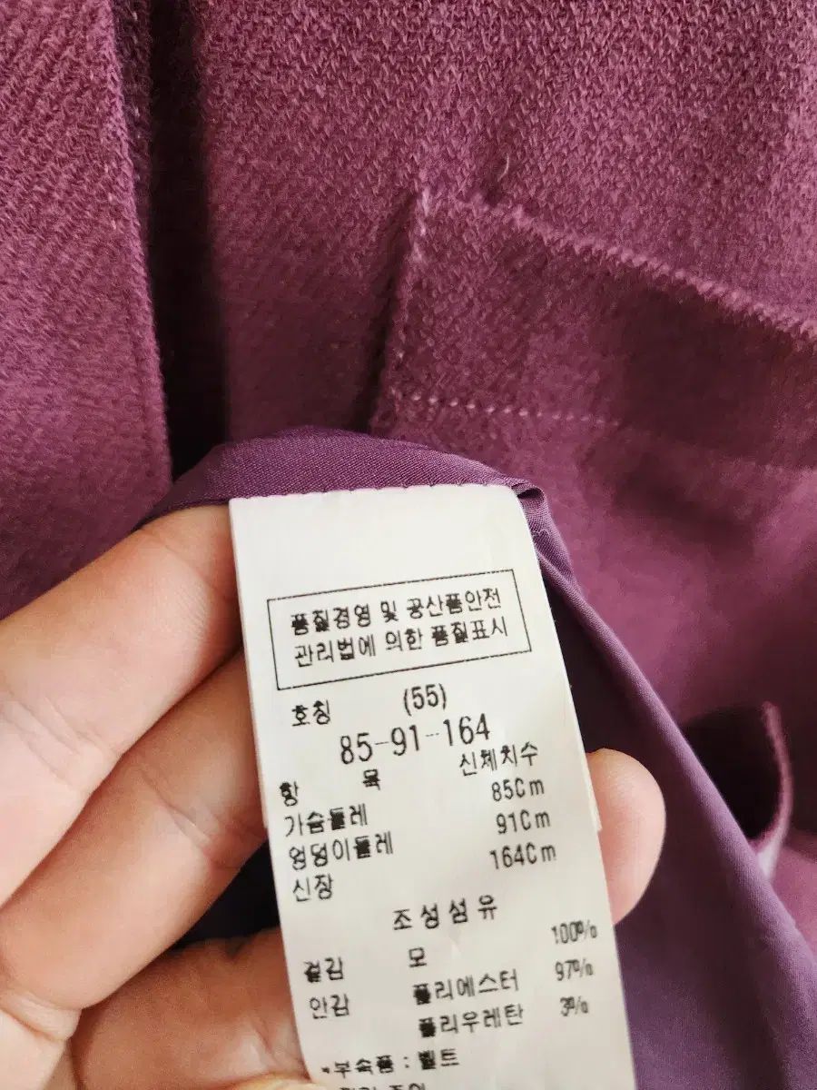 モジョエスピン ルーズフィット