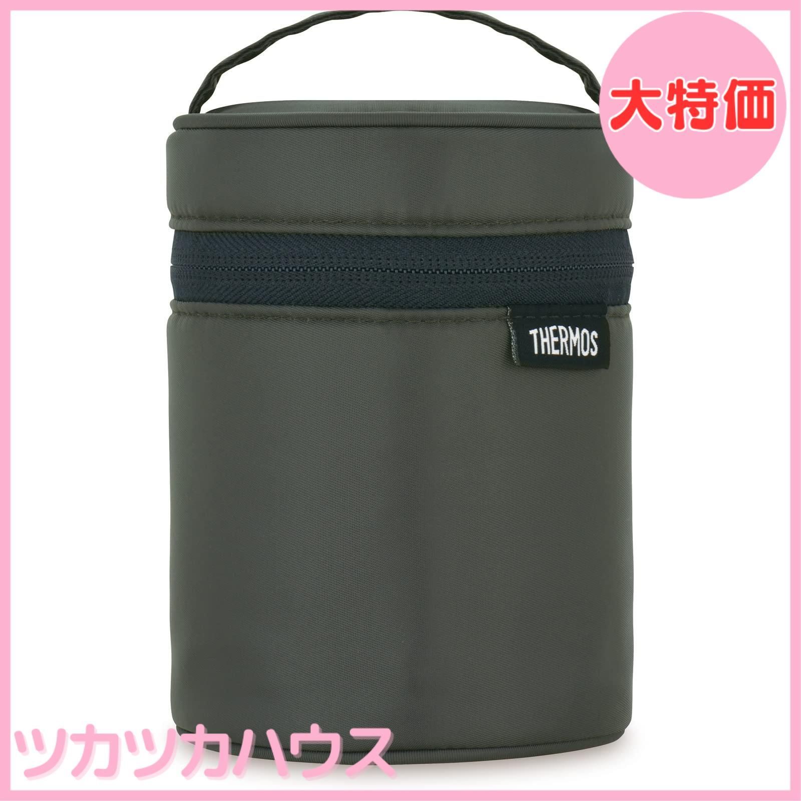 大特価】サーモス(THERMOS) スープジャーポーチ 250-400ml用