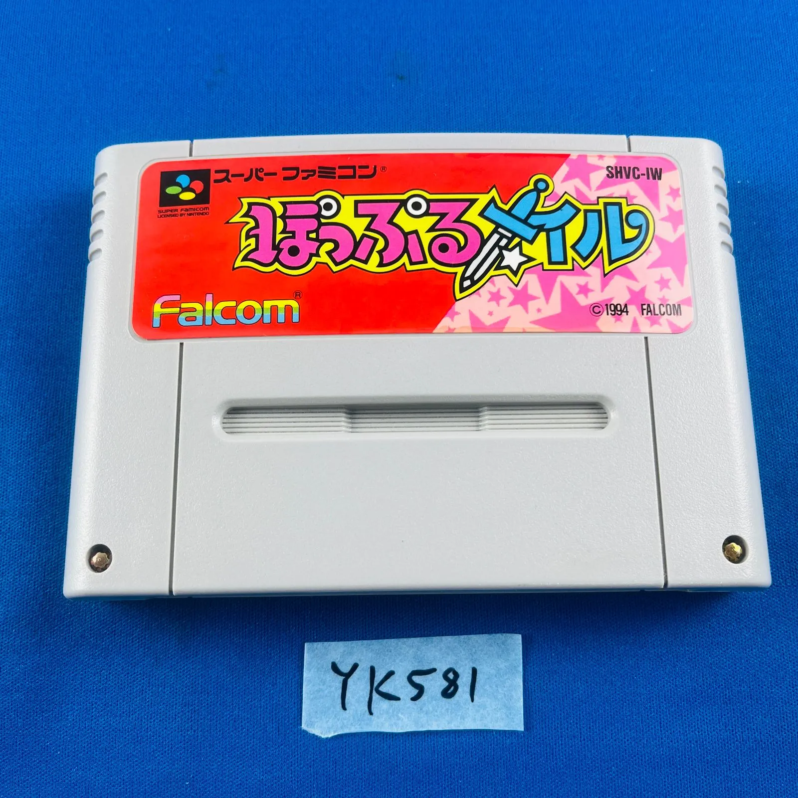 ぽっぷるメイル　スーパーファミコン ぽっぷるメイル スーパーファミコン / Popful Mail SNES - YouTube