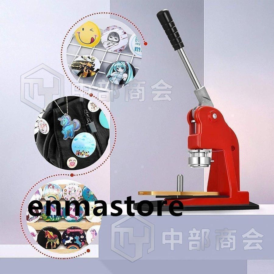 オリジナルバッジ ボタン製造機
