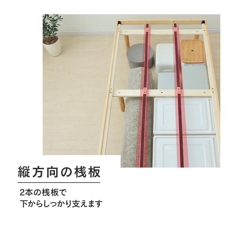 天然木