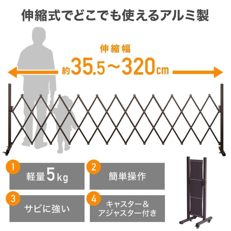 駐車場 柵