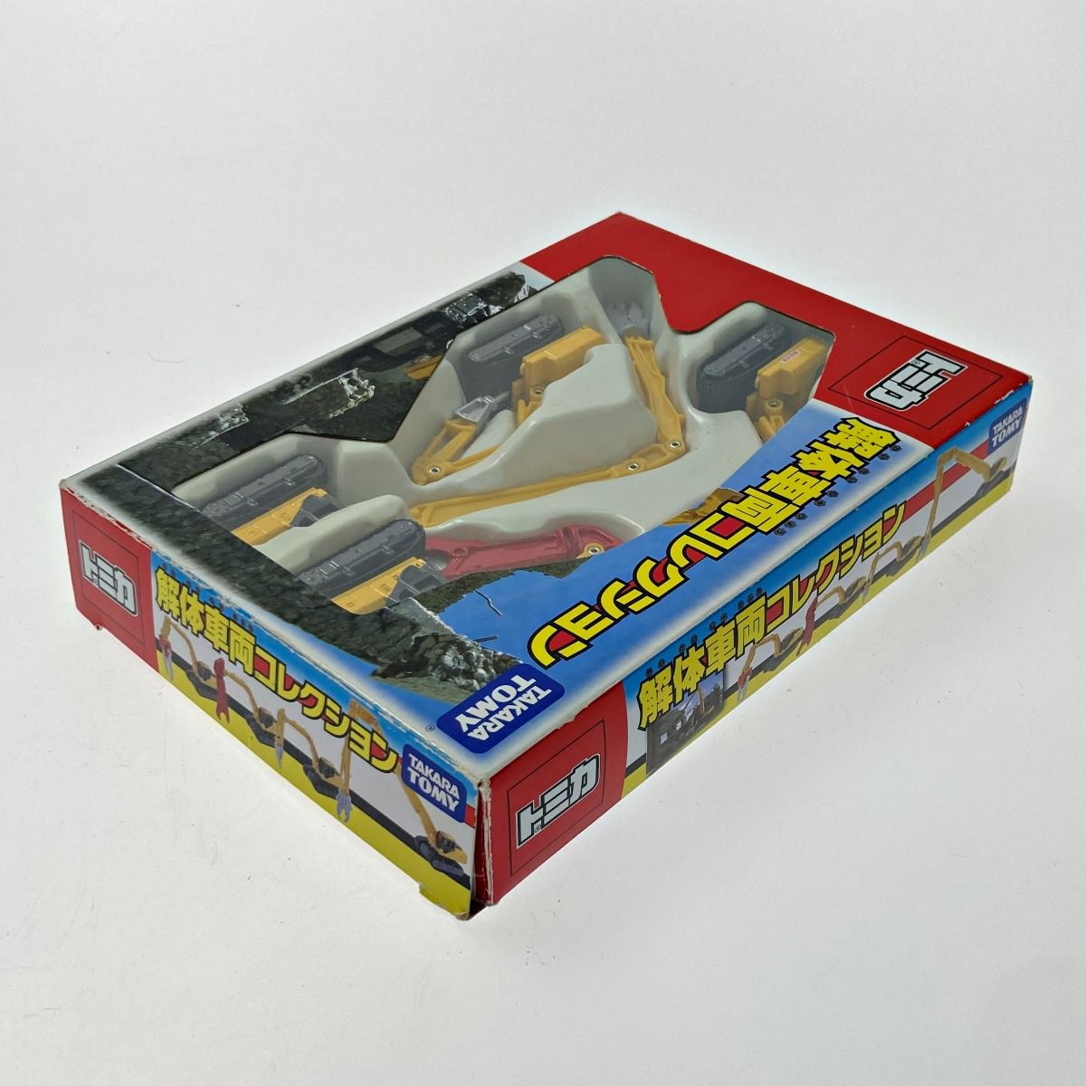 TOMICA トミカ 解体車両コレクション 4台セット TOMY トミー - メルカリ