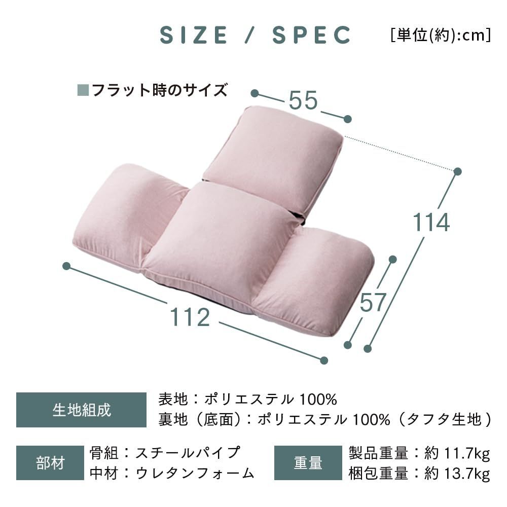 LGY ライトグレー CG-JD-138-1P AMENO ソファ 幅 69×奥行き57×高さ57cm 1人掛け 座椅子 リクライニグソファ アイリスプラザ