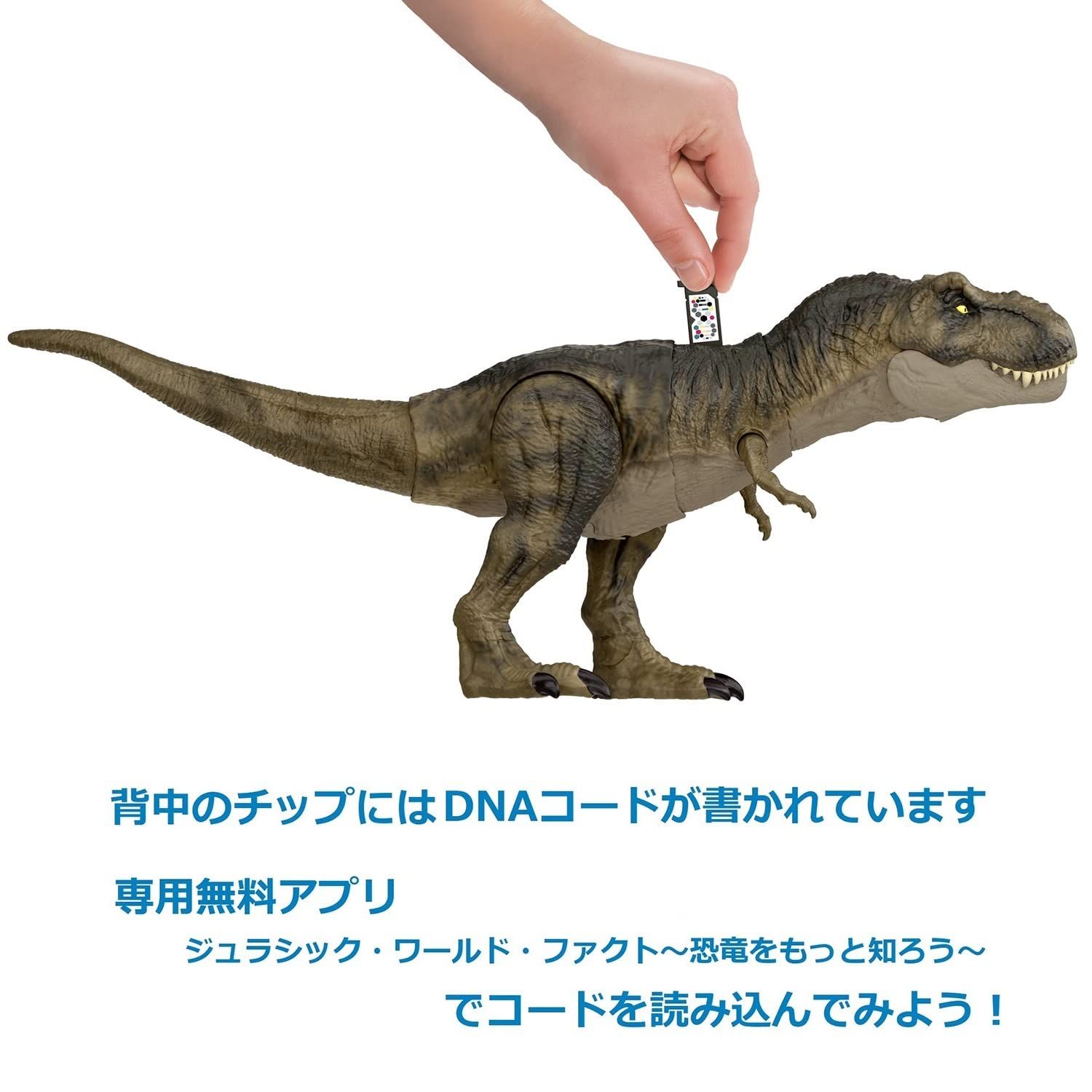 マテル ジュラシックワールド(JURASSIC 人気 WORLD) 新たなる支配者