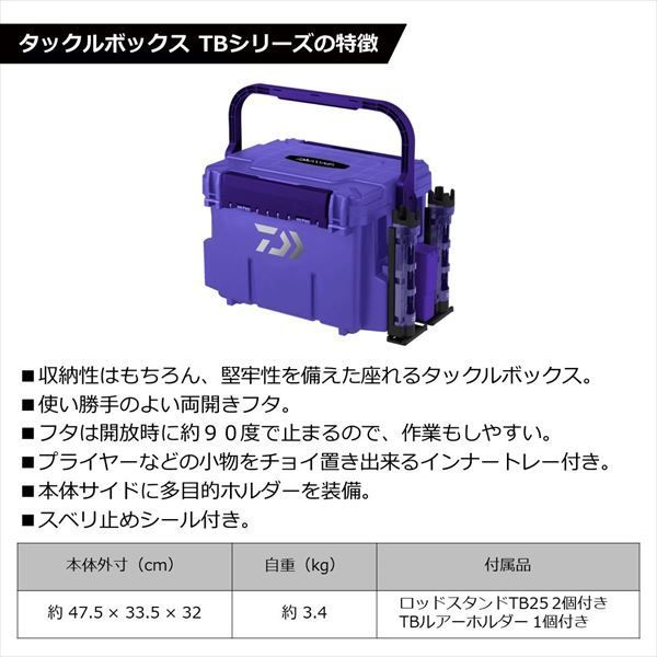 TB7000 カスタム