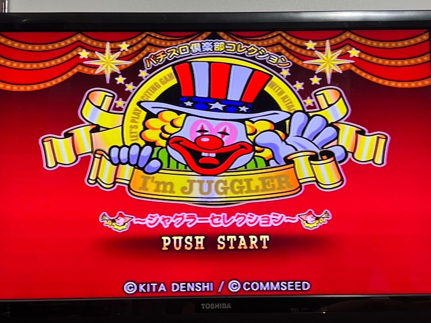 パチスロ倶楽部コレクション アイムジャグラーEX ~ジャグラーセレクション~ 楽天市場】パチスロ倶楽部コレクション アイムジャグラーEX